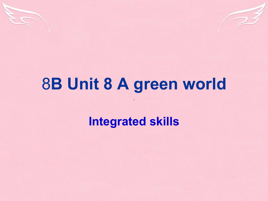 八年级英语下册8Bunit8AgreenworldIntegratedskills课件(新版)牛津版.ppt--（课件中不含音视频）_第1页