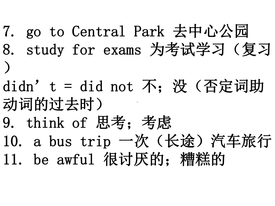 人教版七年级英语下册unit10复习课件全面.ppt_第2页