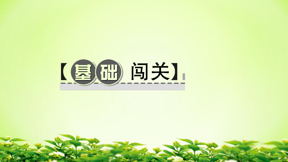 《方程的简单变形》练习题课件2.ppt_第2页