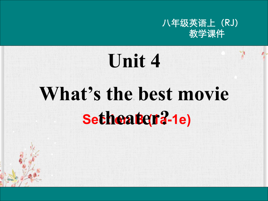 人教版八年级英语上册Unit4SectionB1a1e教学课件.ppt--（课件中不含音视频）_第2页