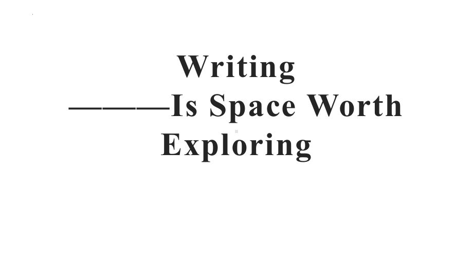 Writing太空探索值得吗？(ppt课件)-2022新人教版（2019）《高中英语》必修第三册.pptx_第1页