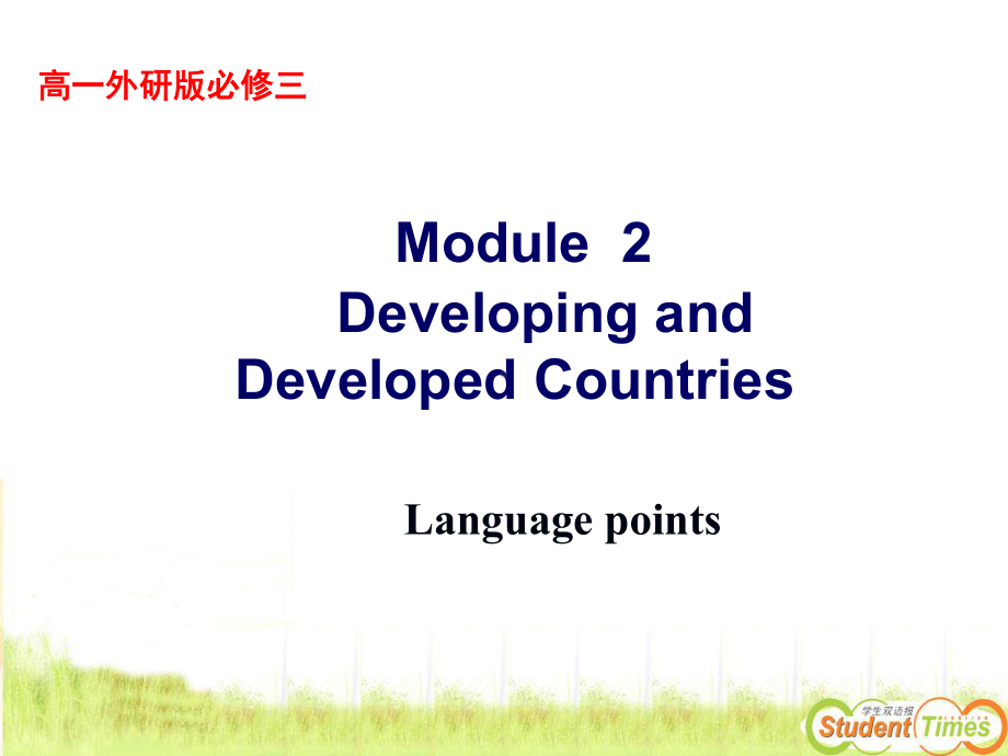 外研版高中英语必修三课件Module2languagepoints.ppt--（课件中不含音视频）_第1页