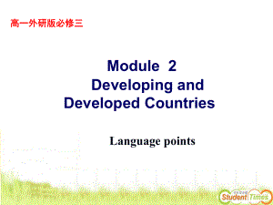 外研版高中英语必修三课件Module2languagepoints.ppt--（课件中不含音视频）