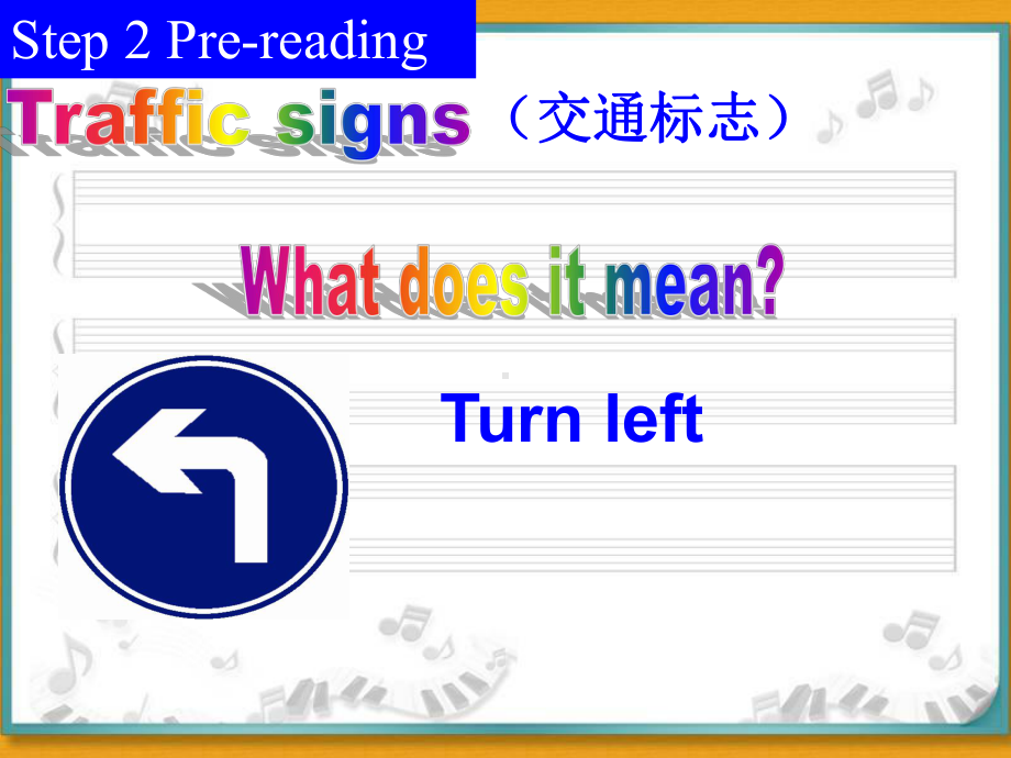 仁爱版七年级下册英语Unit6Topic3sectionC参考课件.ppt--（课件中不含音视频）_第3页