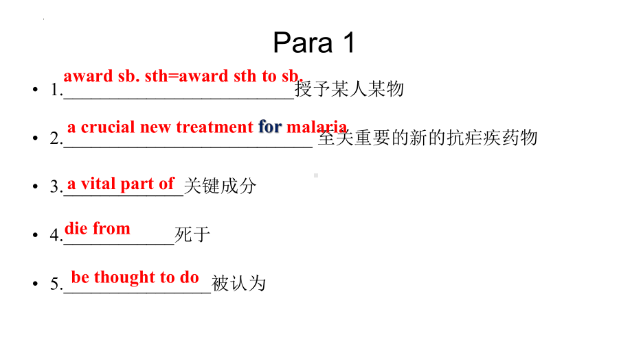 Unit 1 Language points (ppt课件)-2022新人教版（2019）《高中英语》选择性必修第一册.pptx_第2页