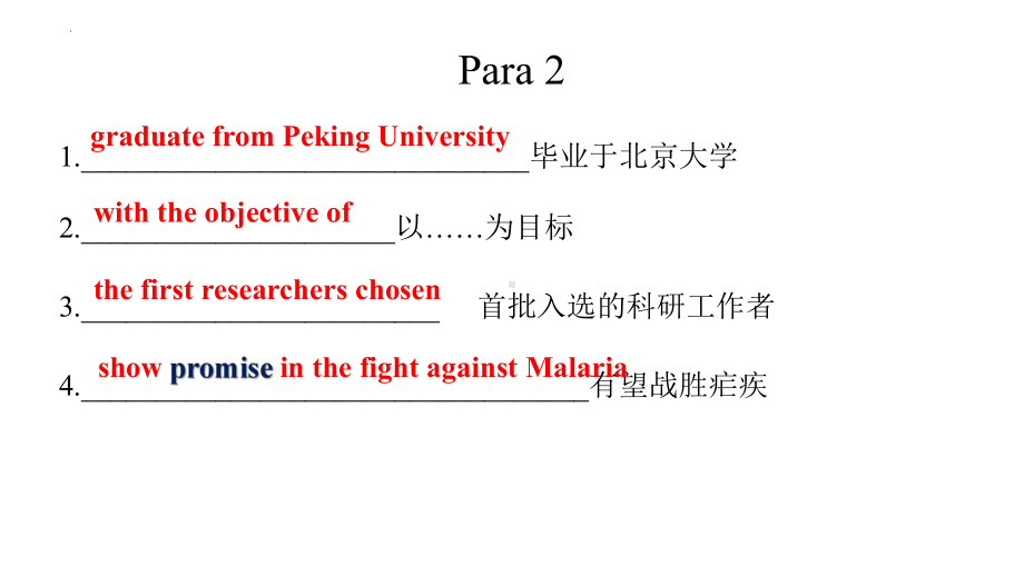 Unit 1 Language points (ppt课件)-2022新人教版（2019）《高中英语》选择性必修第一册.pptx_第3页