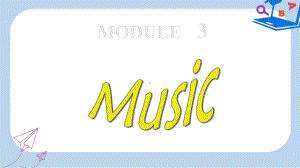 高中英语Module3MusicIntroductionandReading课件外研版必修2.ppt--（课件中不含音视频）--（课件中不含音视频）