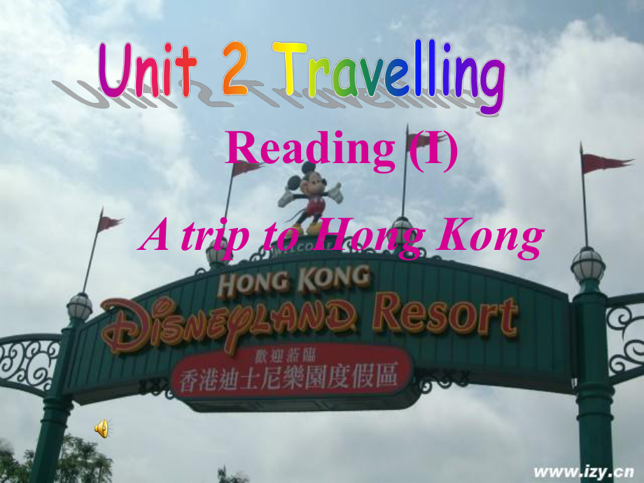 译林英语八年级下册8BUnit2Travellingreading1课件.ppt-(课件无音视频)_第1页