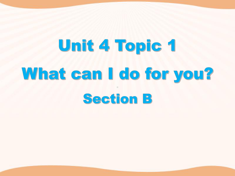 仁爱版英语七年级上册Unit4--Topic1--SectionB课件.pptx--（课件中不含音视频）_第1页