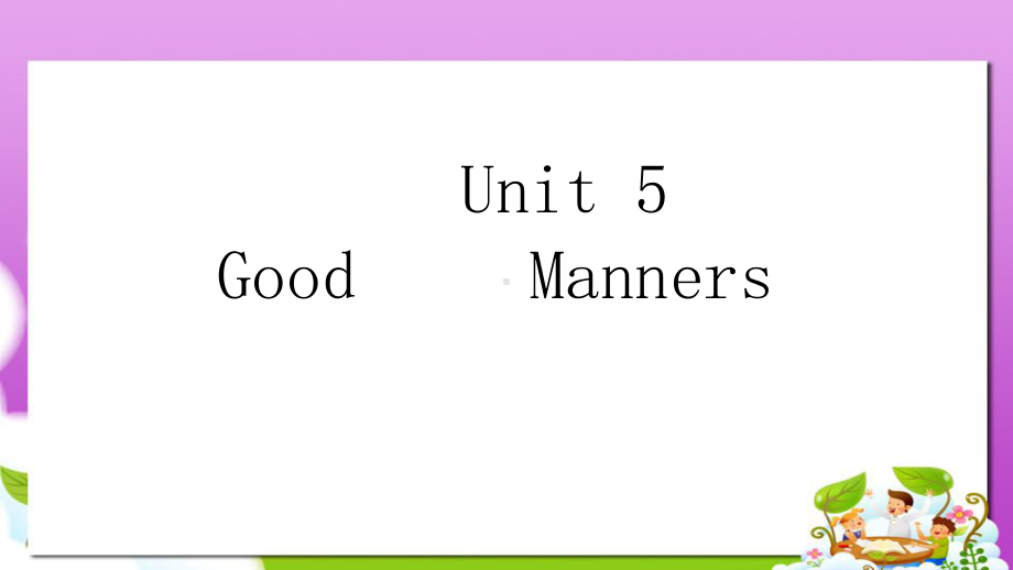 语文版中职英语(拓展模块)Unit5《GoodManners》课件2.ppt（无音视频素材）_第1页