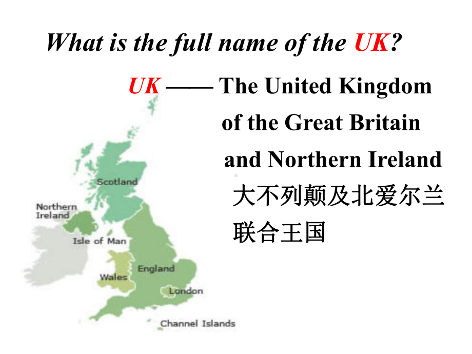 必修四The-United-Kingdom-Reading[阅读课件].ppt-(课件无音视频)_第2页