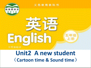 [译林版]5AUnit2Anewstudent(Cartoon)教研课件.pptx-(课件无音视频)