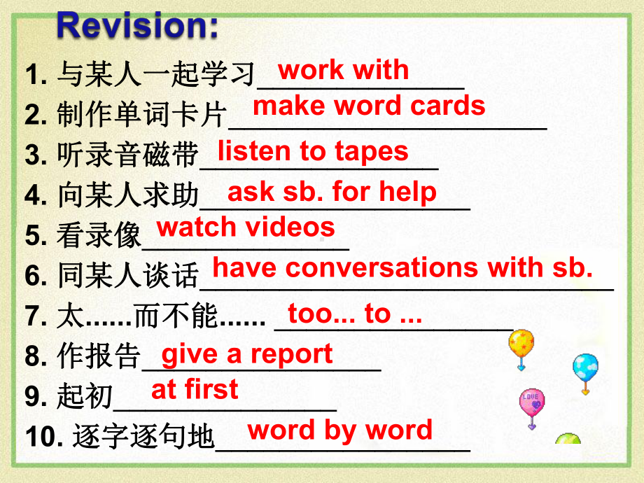 人教版九年级英语课件：unit1sectionb2a2e.ppt--（课件中不含音视频）_第2页