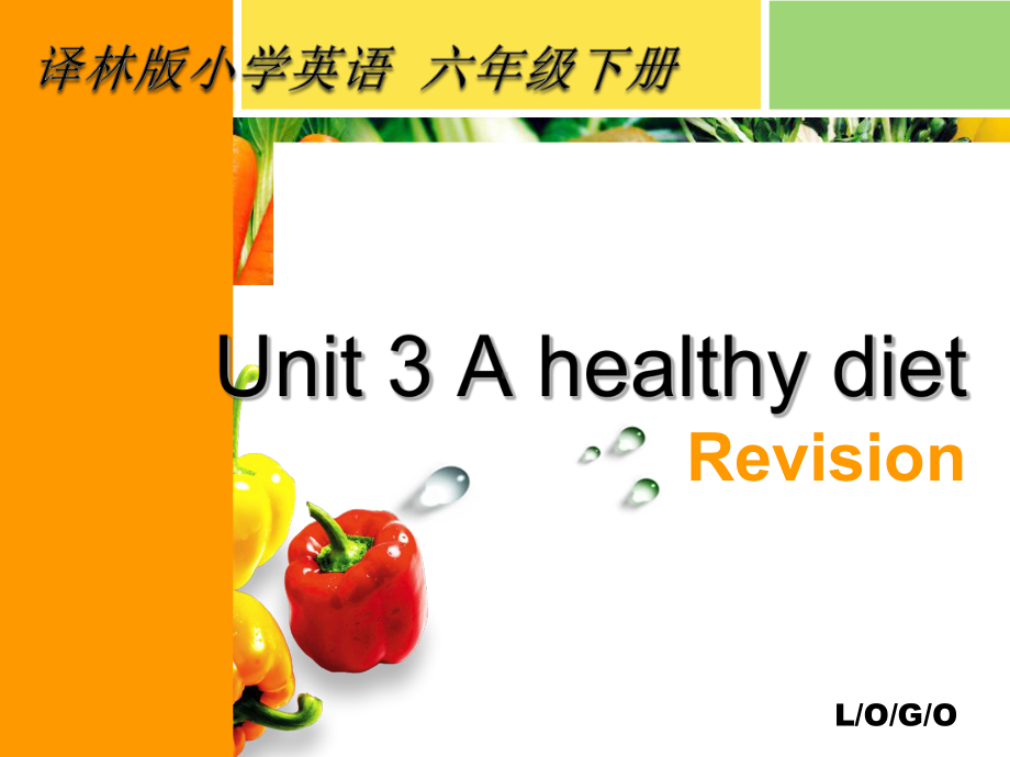 [译林版]6BU3Revision(赛课课件).pptx_第1页