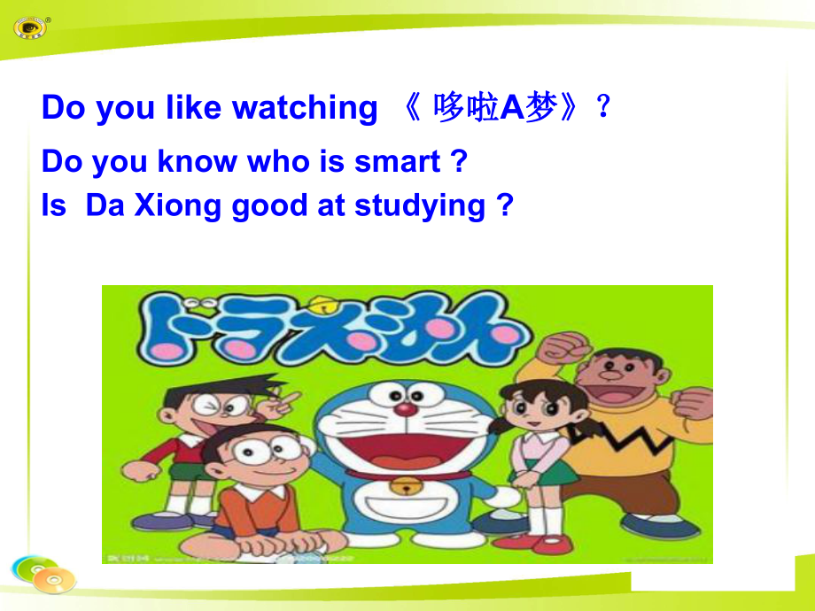 Unit1Howcanwebecomegoodlearners-L5课件新目标(Goforit)版九年级全.ppt-(课件无音视频)_第2页