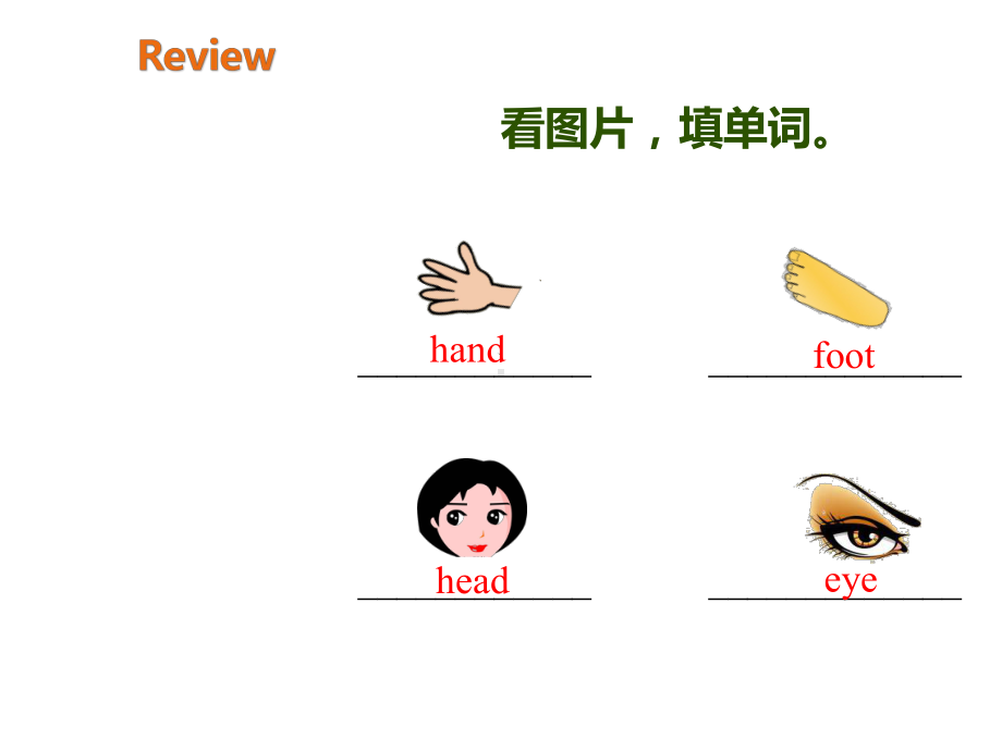 人教pep版三年级英语上册课件unitpartCStorytime.pptx-(课件无音视频)_第2页