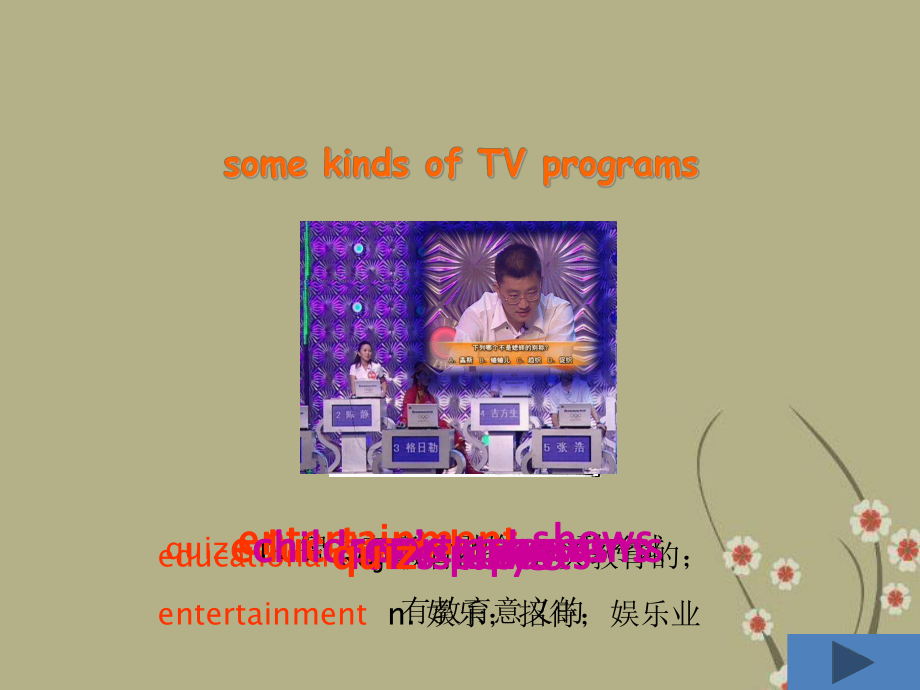 Unit6Topic1IwouldratherwatchsportsshowsthanthoseonesSectionA课件(仁爱版七年级下).ppt-(课件无音视频)_第3页