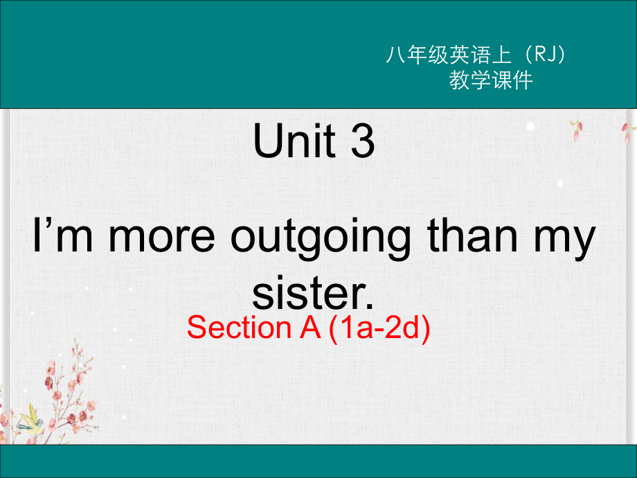 人教版八年级英语上册Unit3SectionA1a2d教学课件.ppt--（课件中不含音视频）_第2页