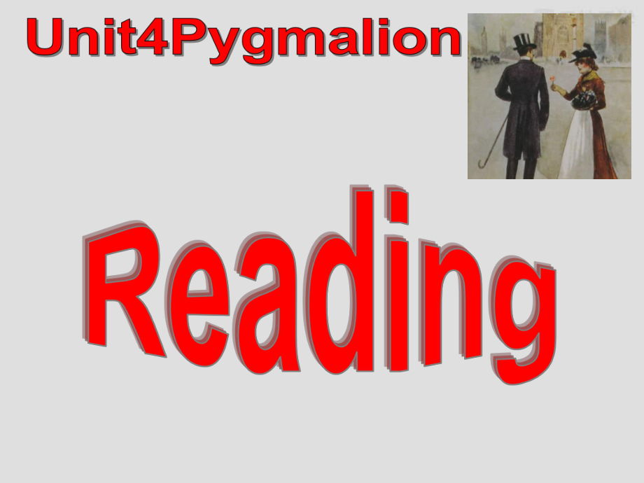 人教版高中英语选修八《unit4Pygmalion》课件.pptx--（课件中不含音视频）_第3页