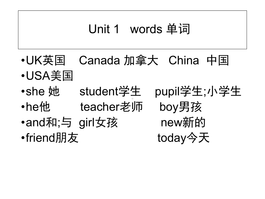 人教版三年级英语unit1.ppt--（课件中不含音视频）_第2页