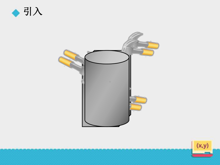 小学数学冀教版六年级下册《圆柱的体积》课件.ppt_第3页