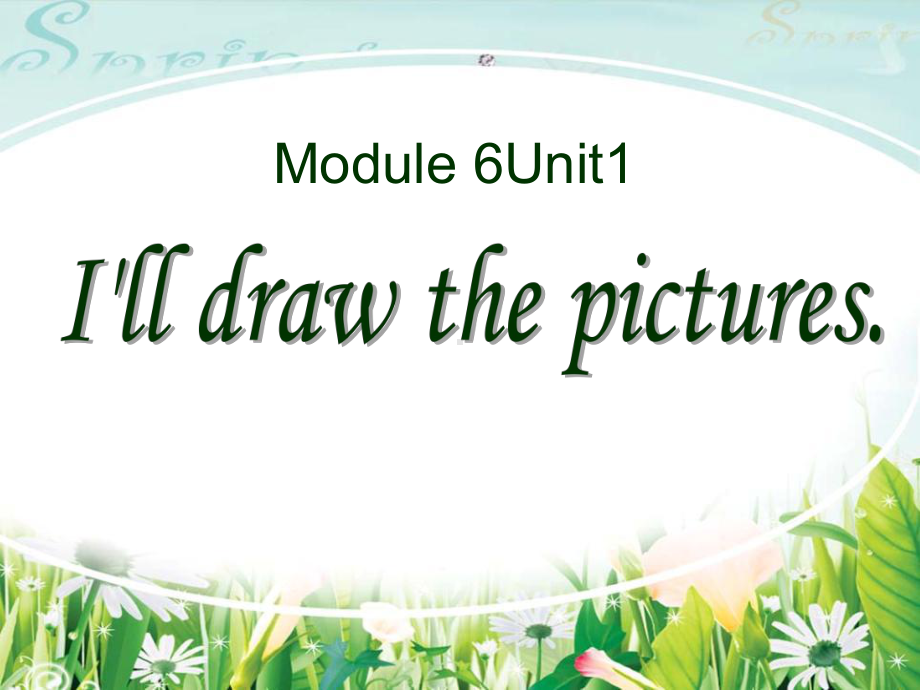 外研版英语四下Module6Unit1《I’lldrawthepictures》课件.pptx--（课件中不含音视频）_第1页