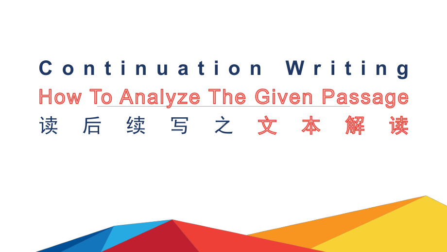 2022新人教版（2019）《高中英语》必修第三册读后续写训练(ppt课件).pptx_第1页