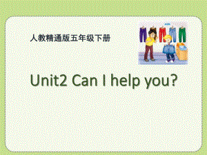 人教精通版英语五下Unit2《CanIhelpyou》(Lesson11)教学课件.pptx--（课件中不含音视频）