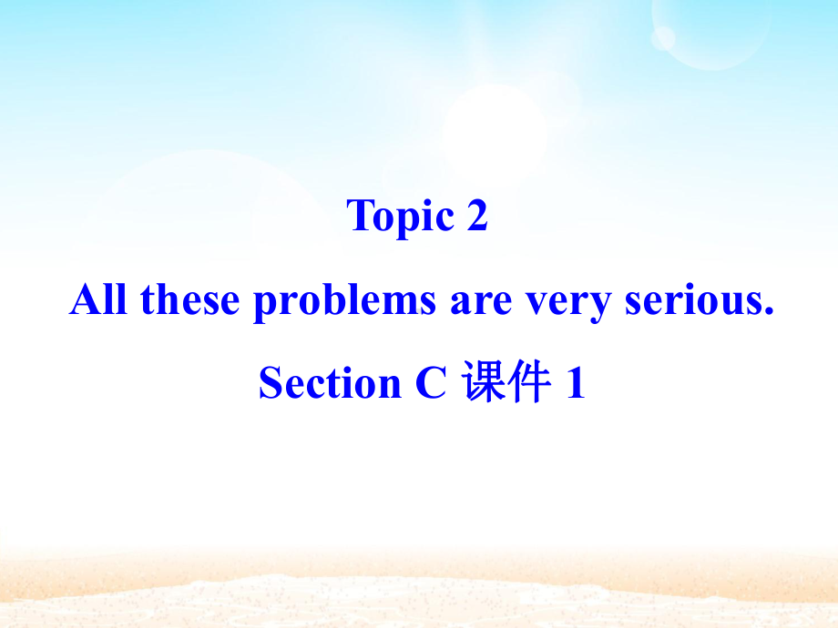 仁爱版九年级英语上册课件Unit2Topic2SectionC1.ppt--（课件中不含音视频）_第2页