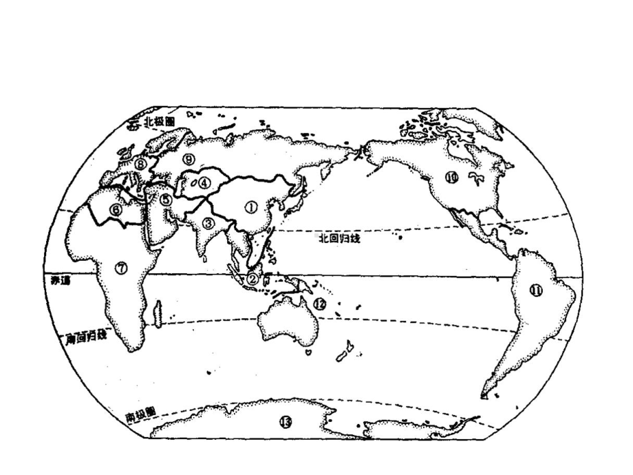 世界地理-南亚(共38张).ppt_第2页