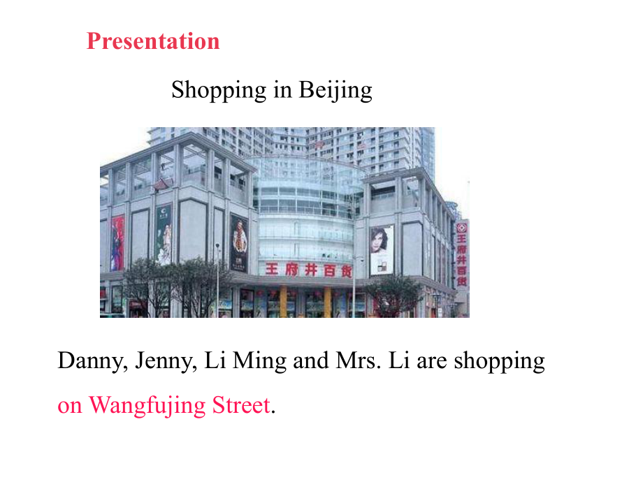 冀教版英语5上课件Lesson-11-Shopping-in-Beijing课件.ppt--（课件中不含音视频）_第2页