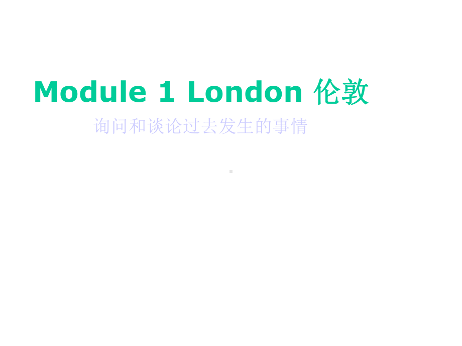 五年级英语上册总复习610(外研版)优秀版.ppt_第2页