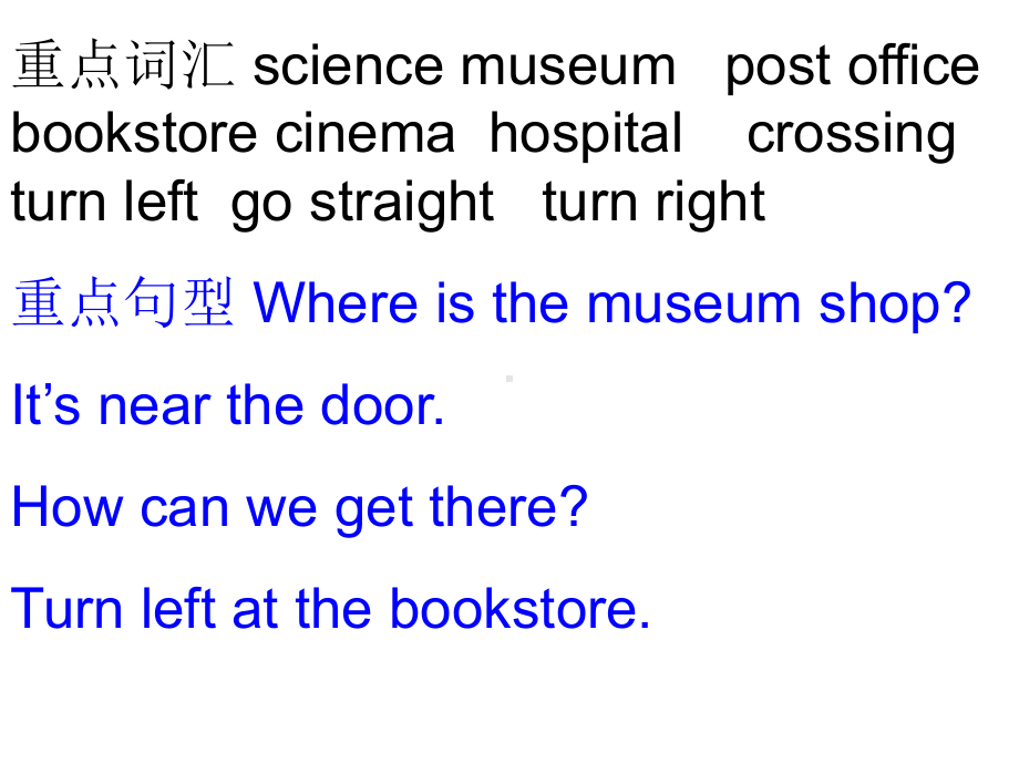 人教版六年级英语期末复习课件（含所有知识点汇总）.ppt_第3页