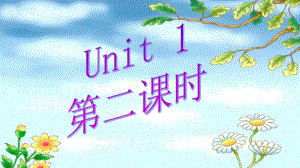 人教版(PEP)三年级英语上册《Unit1第二课时》课件.ppt-(课件无音视频)