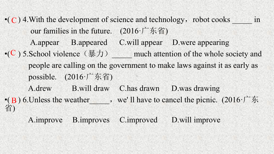 中考英语复习动词的时态课件(同名404).pptx_第3页