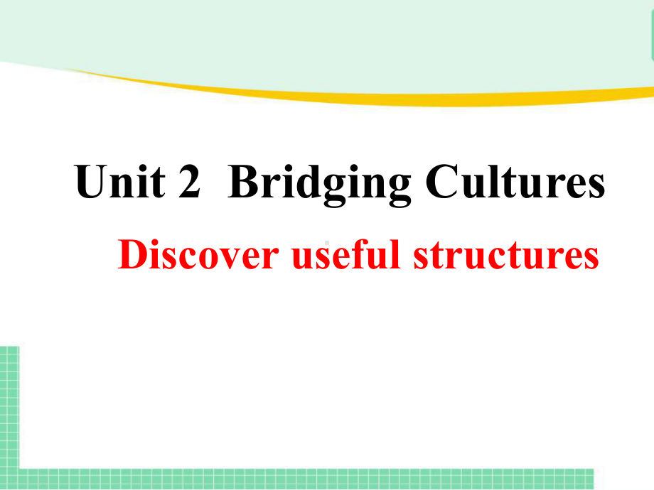 Unit 2 Discovering Useful Structures (ppt课件)-2022新人教版（2019）《高中英语》选择性必修第二册.pptx_第1页