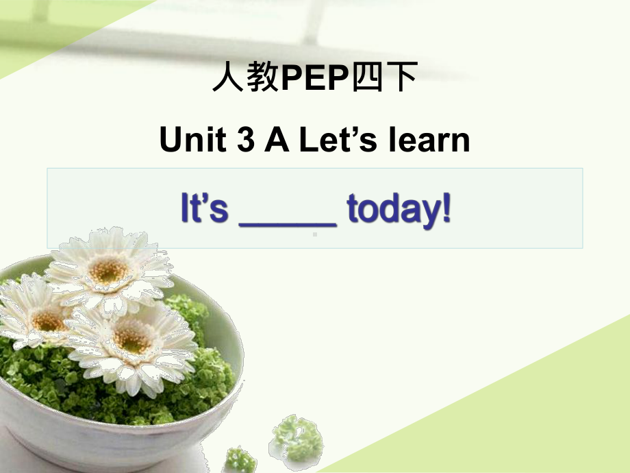 四年级下册英语Unit-3-Weather-A-Let’s-learn-人教pep.pptx--（课件中不含音视频）_第1页