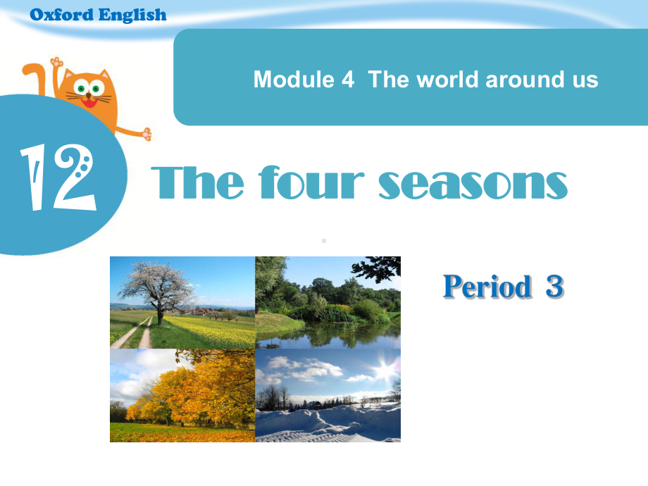 三年级上英语课件-m4-Unit-12-The-four-seasons-Period-3牛津上海版.ppt--（课件中不含音视频）_第1页