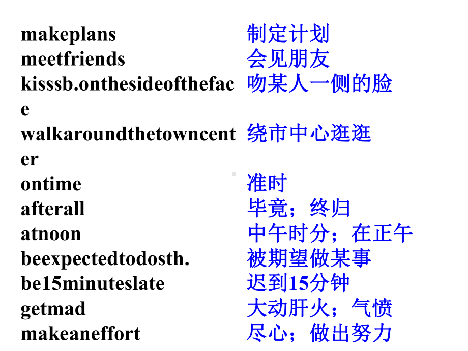 人教版）九年级英语课件unit10grammarfocus.pptx--（课件中不含音视频）_第3页