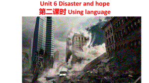 外研版高中英语必修三课件：Unit6Disasterandhope第二课时.pptx--（课件中不含音视频）