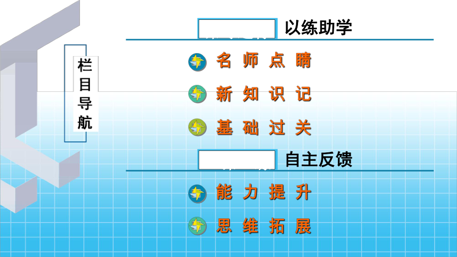 第2课原始的农耕生活同步练习课件人教部编版历史七年级上册.ppt_第2页