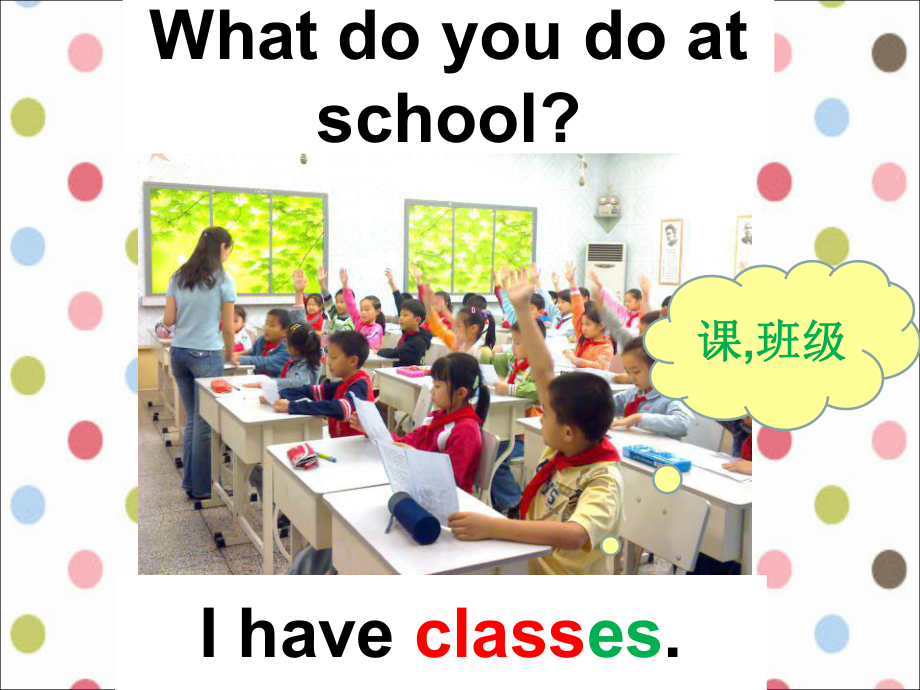 三年级下册英语课件Module6unit2WhatdoesLinglinghaveatschool｜外研社(三起)(共16张).ppt-(课件无音视频)_第2页