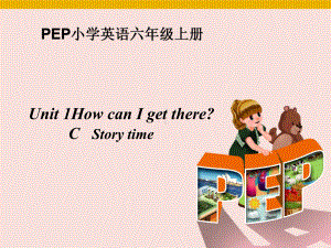 人教PEP六年级上册英语Unit1HowcanIgettherestorytime课件.pptx-(课件无音视频)