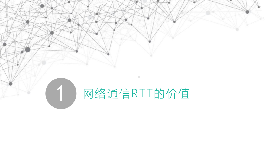 让数据说话用数据表达课件.pptx_第3页