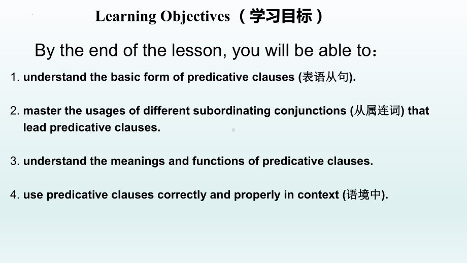 Unit 1 Discover useful structures (ppt课件)-2022新人教版（2019）《高中英语》选择性必修第二册.pptx_第2页