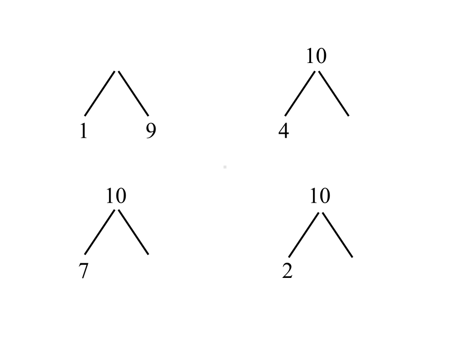 一年级数学上册-10的加减法课件-北京版.ppt_第3页