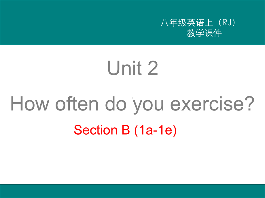 人教版八年级英语上册Unit2SectionB1a1e教学课件-2.ppt--（课件中不含音视频）_第2页