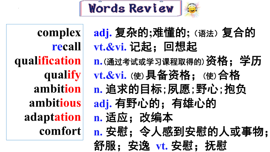 Unit 2 Bridging Cultures Reading and Thinking (ppt课件)-2022新人教版（2019）《高中英语》选择性必修第二册.pptx_第2页