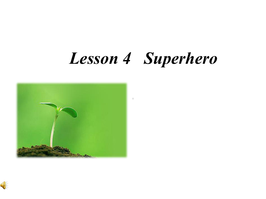 北师大版英语必修一Unit2《Heroes》lesson4superhero课件.ppt--（课件中不含音视频）_第2页