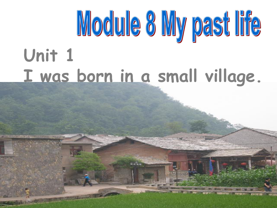 外研版英语课件七下Module7-Unit-1-I-was-born-in-a-small-village.pptx--（课件中不含音视频）_第1页